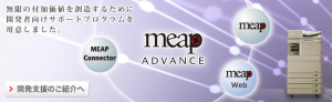 meapadv